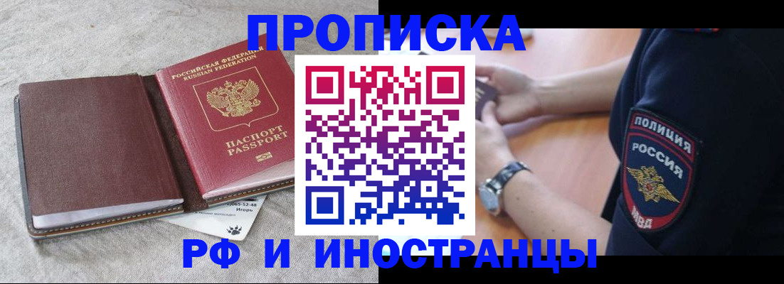 регистрация для дет. сада в Истре