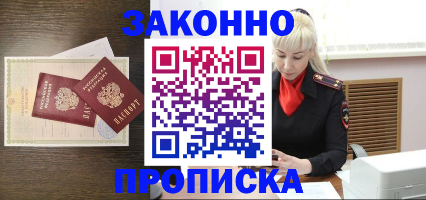 регистрация для дет. сада в Истре