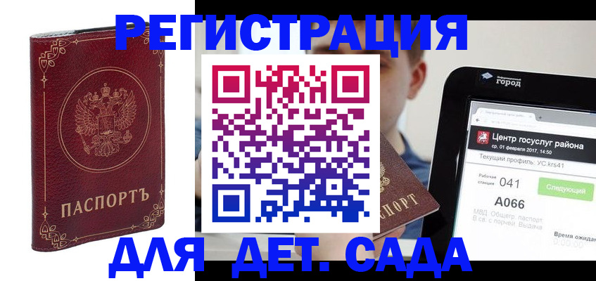 форма 3 в Истре